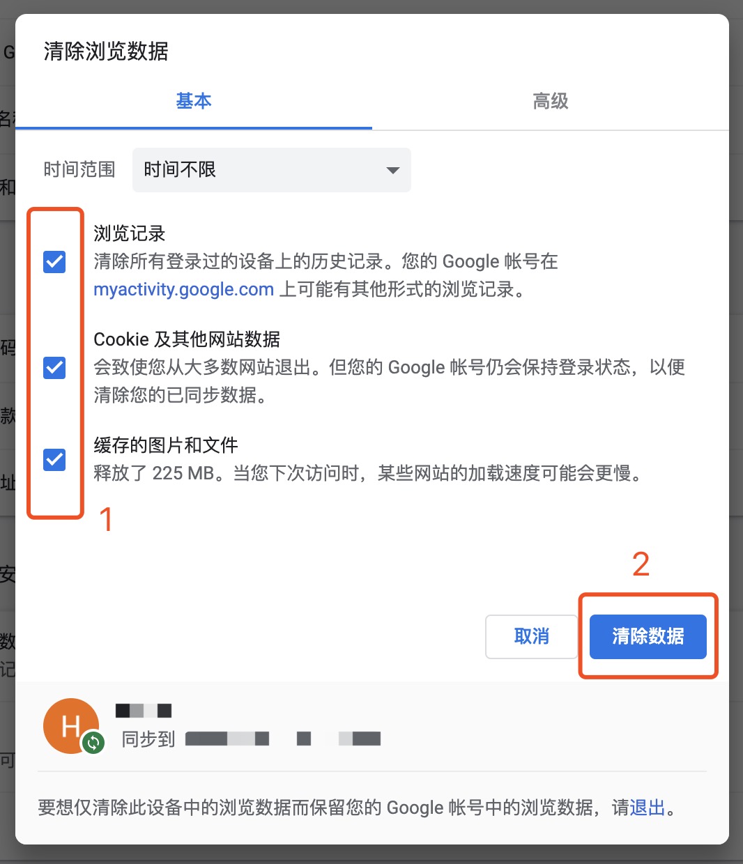 常见问题